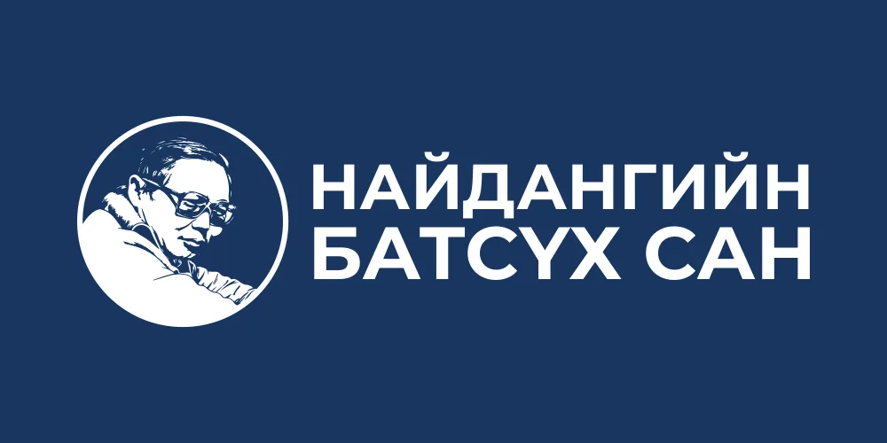 Найдангийн Батсүх сангийн туг, монгол хувилбар
