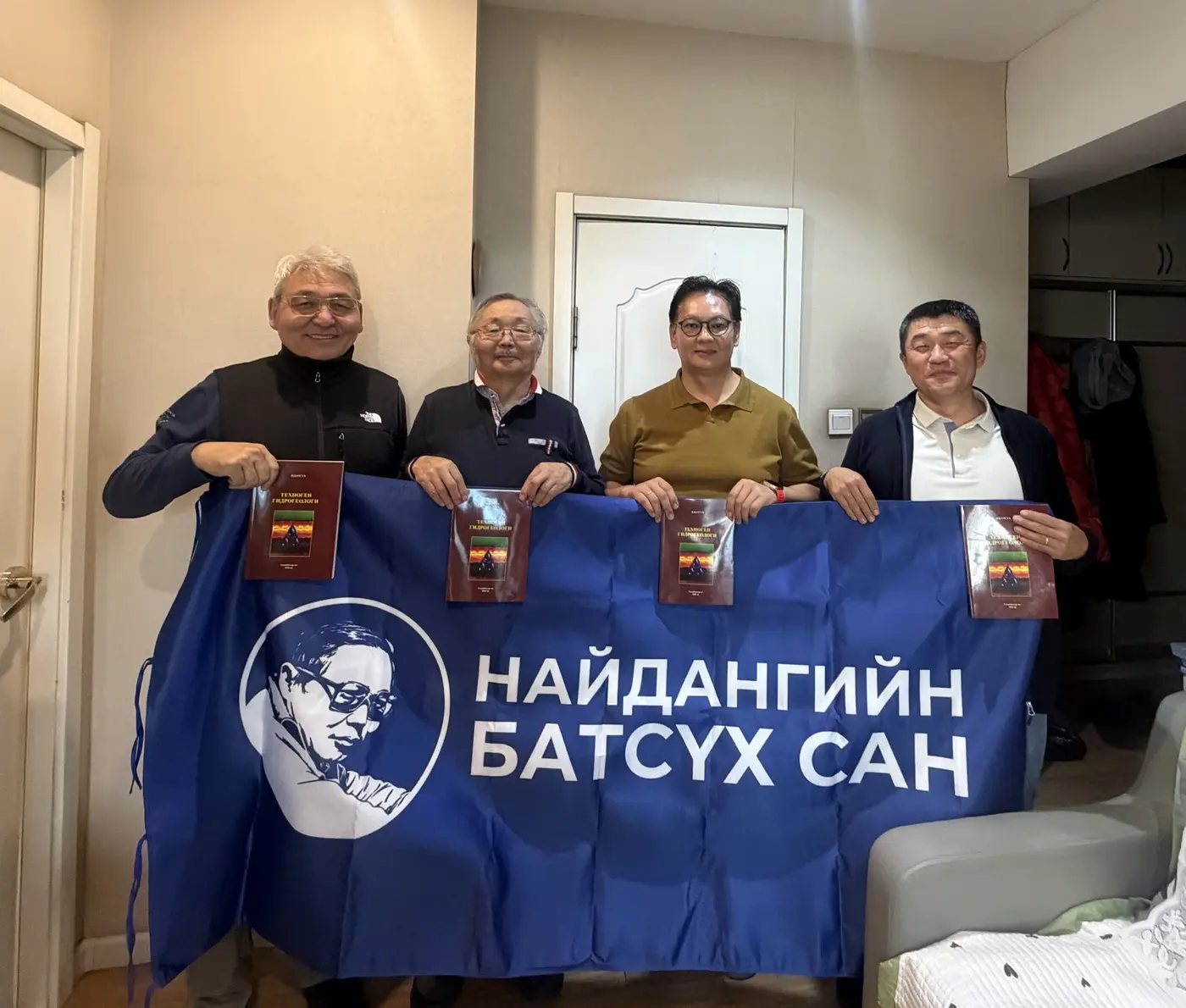Найдангийн Батсүх санг үүсгэн байгуулагчид сангийн тугийн дэргэд «Техноген гидрогеологи» номтой